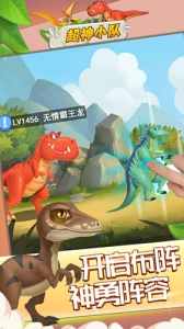 超神小队官方版