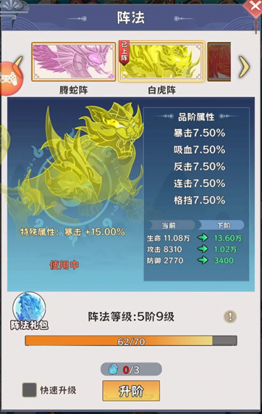 探探猫大作战手游官方版