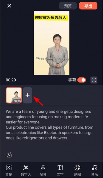 万兴播爆app官方版