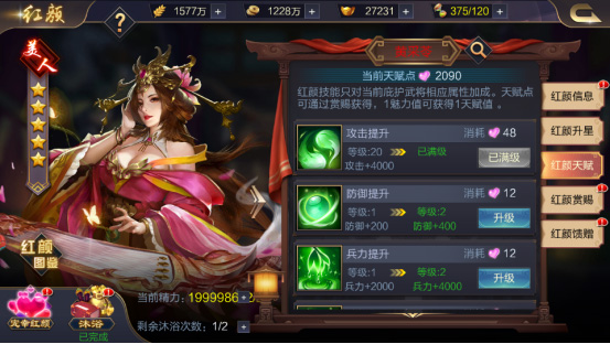 攻城天下九游版本
