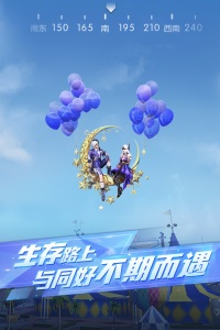 荒野行动官方正版