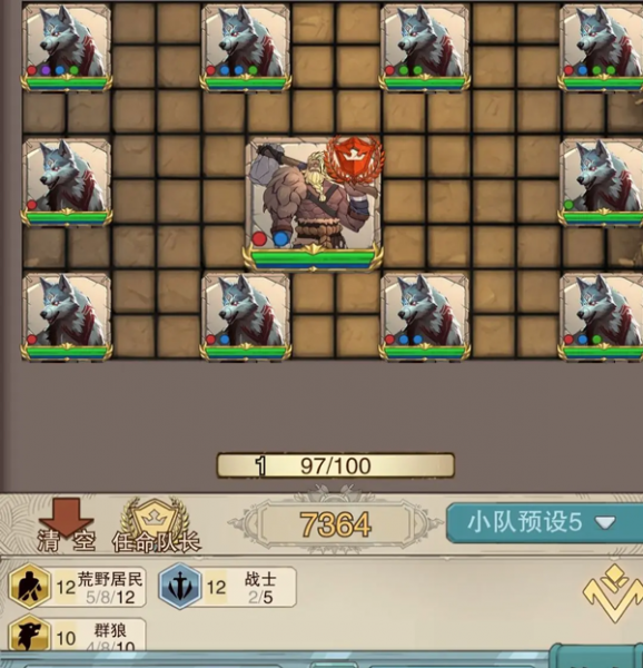 篝火策略冒险官方正版