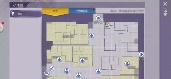 阿瑞斯病毒2华为渠道版