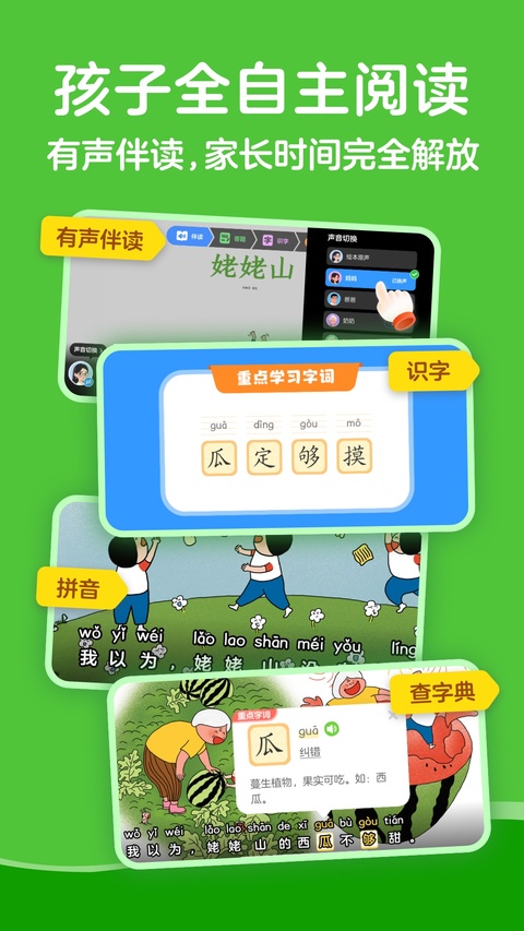 kada故事官方版