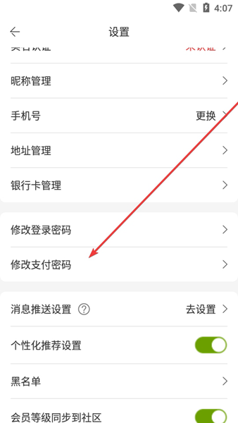 易金在线app