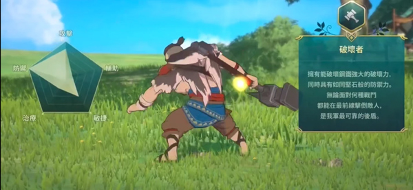 二之国交错世界手游