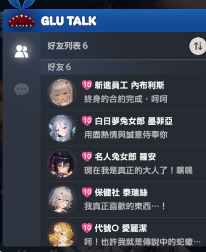 棕色尘埃2官方正版
