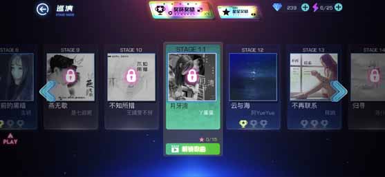 不休的音符官方正版