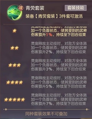 三国志幻想大陆腾讯服