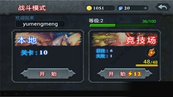 无尽之战中文版(Fort Conquer)
