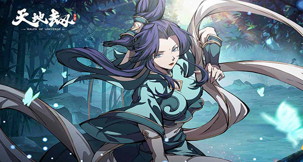 天地劫幽城再临官方正版