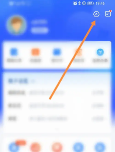 携程金融app