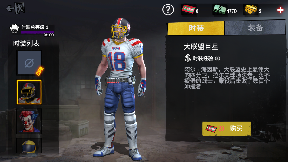 僵尸前线3d最新版