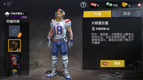 僵尸前线3d最新版