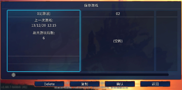 deadcells国际版破解版