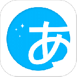 日语训练营官方版