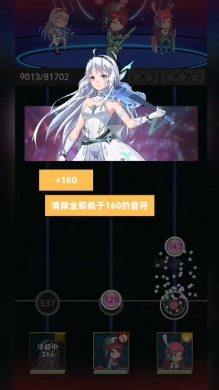 缪斯音街官方版