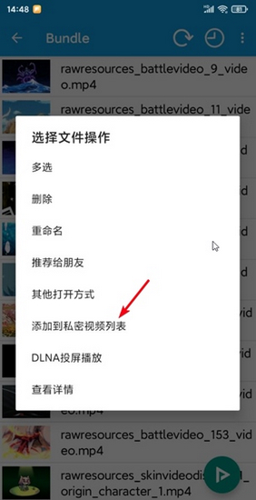 完美视频播放器app