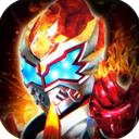 铠甲勇士王者归来官方版