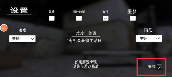 恐怖奶奶7中文版