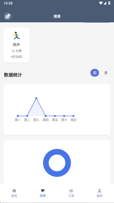 米坛app