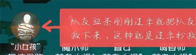 第五人格手游官方版
