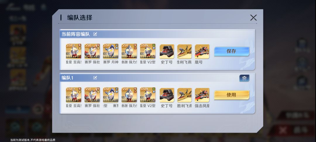 奥特曼光之战士官方正版