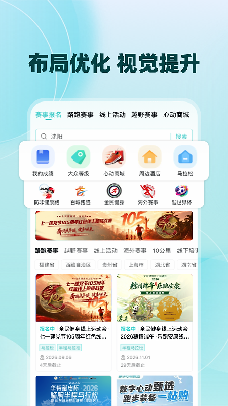 数字心动app