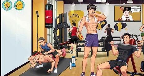 体育生的集体生活官方版
