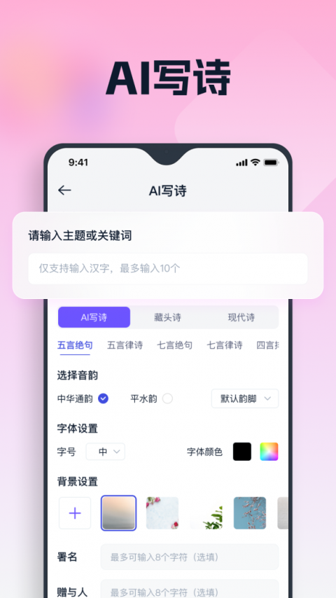 聪明灵犀最新版app