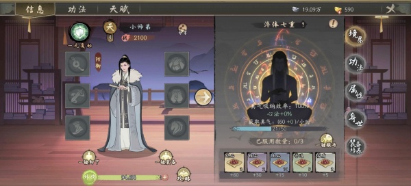 千古江湖梦华为渠道服