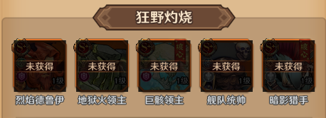 远征传说官方版