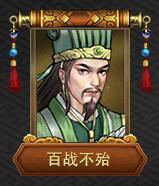 战棋三国2九游版