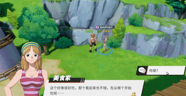 航海王热血航线国际服手游