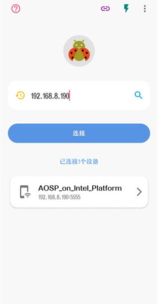 甲壳虫adb助手车机版