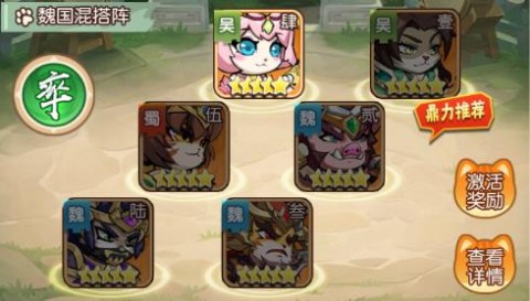 孤堡英雄官方正版