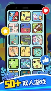 双人竞技场手机版