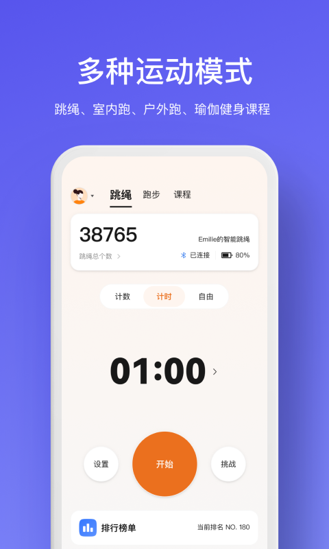 WOLO官方版