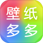 壁纸多多app