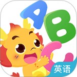 小伴龙英语app