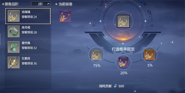 剑侠世界3官方版