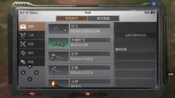 明日之后官方正版