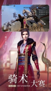 不良人3小米渠道服