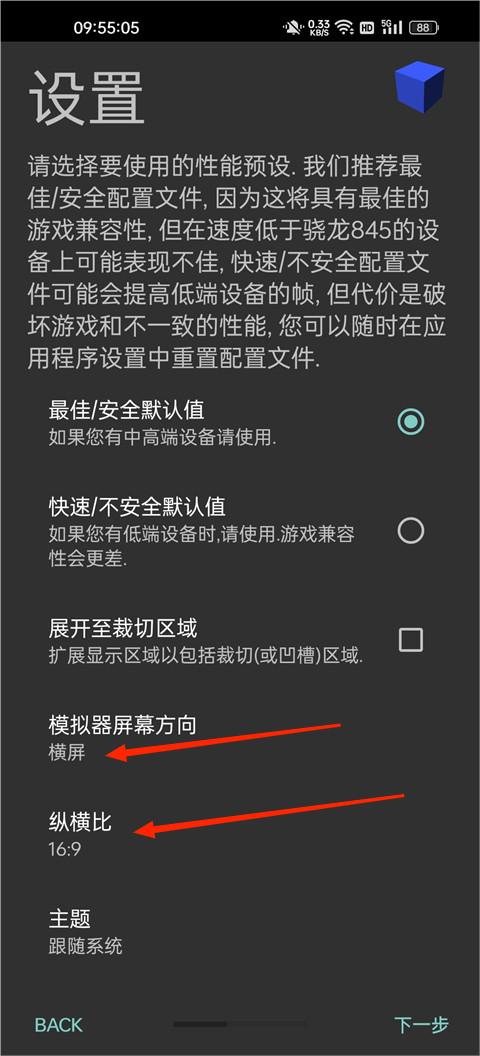 奥特曼格斗进化3官方正版