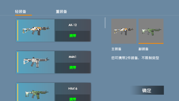 战地1991手游
