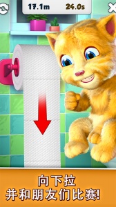 会说话的金杰猫官方正版