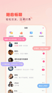 第一弹app