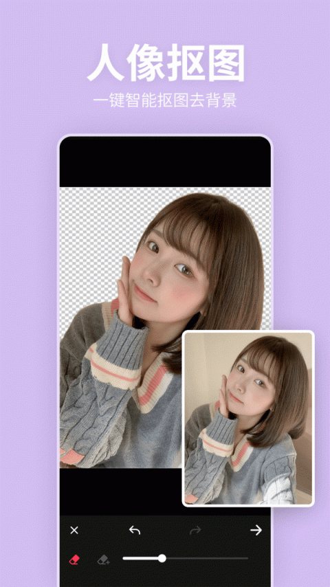 美颜P图滤镜相机app