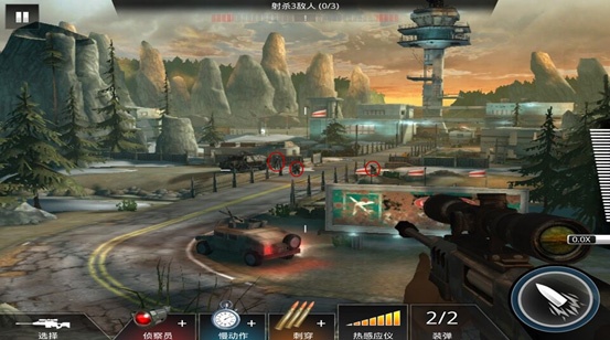 狙神荣耀手游最新版