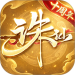 诛仙手游